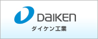 ダイケン